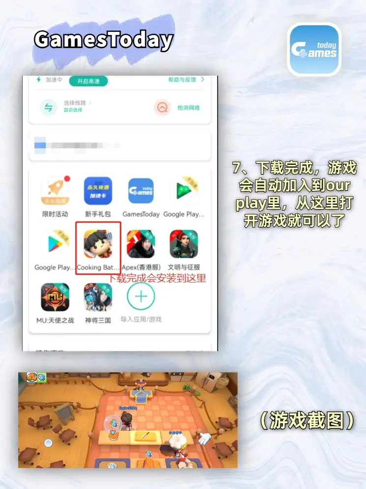 太阳城ap登录入口最新版本下载截图3