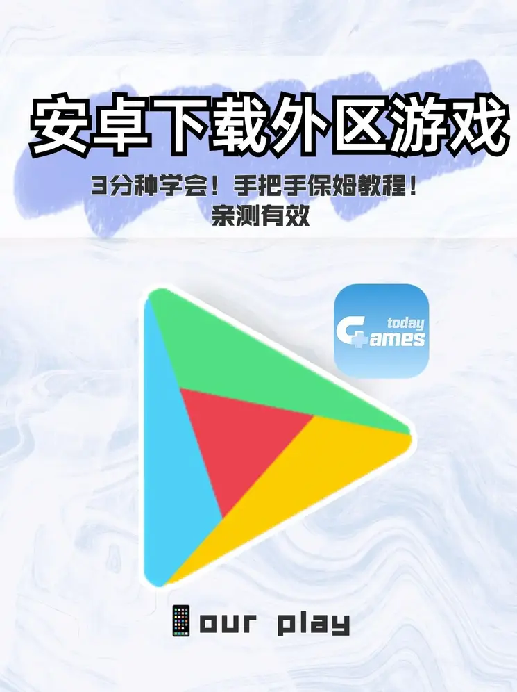 太阳城ap登录入口最新版本下载截图0