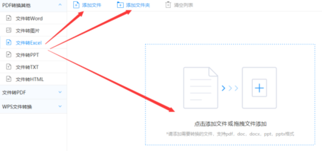 太阳城ap登录入口最新版本下载使用讲解 - 选择文件格式
