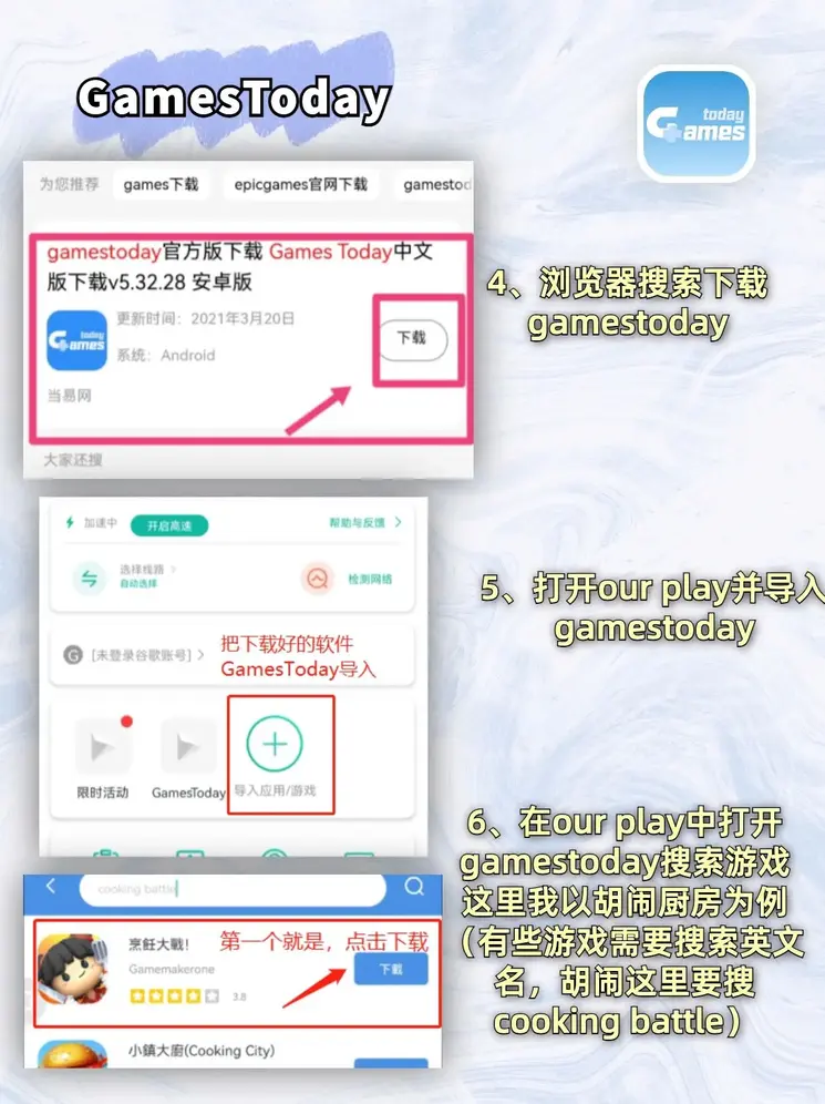 太阳城ap登录入口最新版本下载截图2